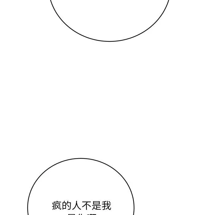 6 最后的冲刺_最后的冲刺