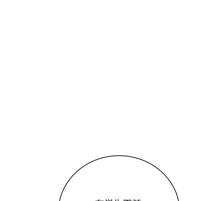 6 最后的冲刺_最后的冲刺
