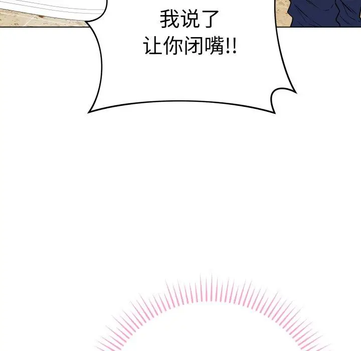 6 最后的冲刺_最后的冲刺