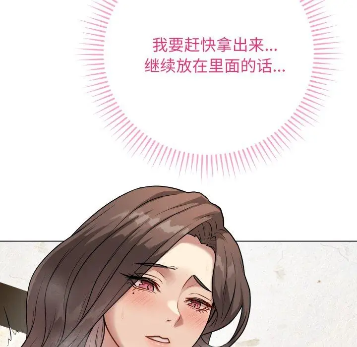 6 最后的冲刺_最后的冲刺