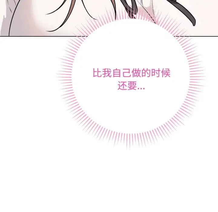 6 最后的冲刺_最后的冲刺