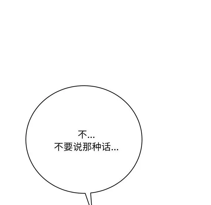 6 最后的冲刺_最后的冲刺