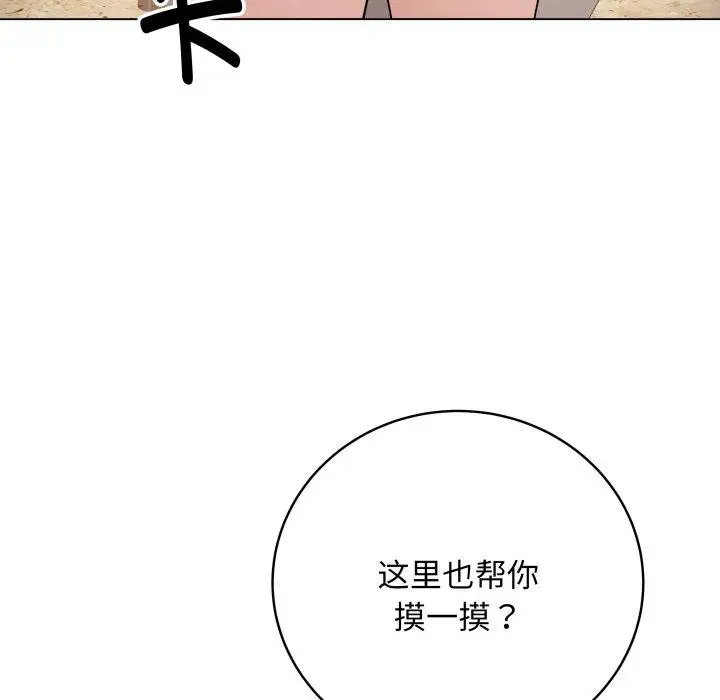 6 最后的冲刺_最后的冲刺