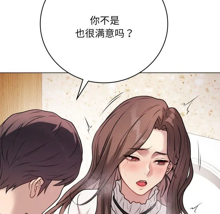 6 最后的冲刺_最后的冲刺
