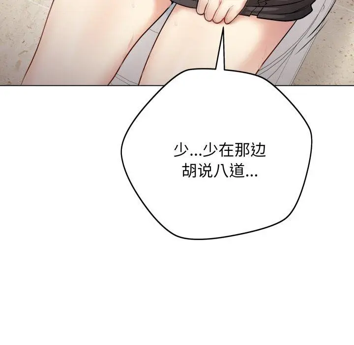 6 最后的冲刺_最后的冲刺