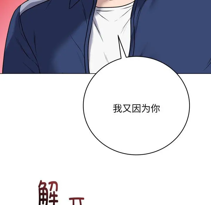 6 最后的冲刺_最后的冲刺