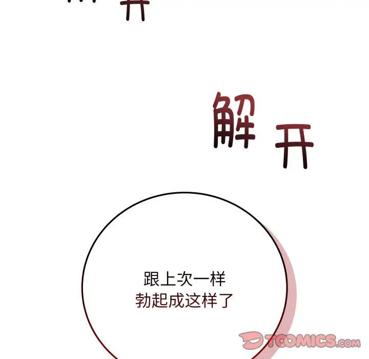 6 最后的冲刺_最后的冲刺