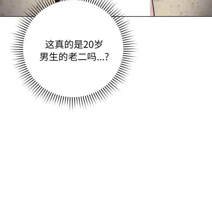 6 最后的冲刺_最后的冲刺