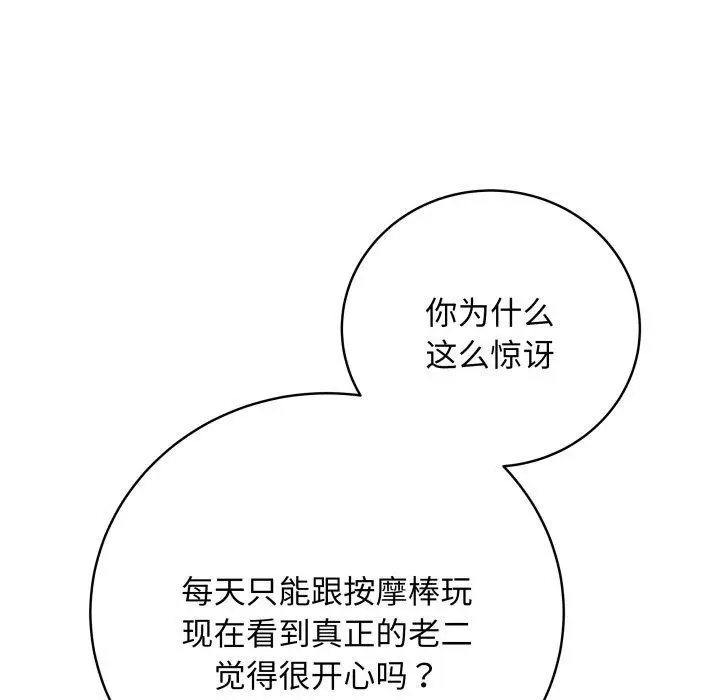 6 最后的冲刺_最后的冲刺