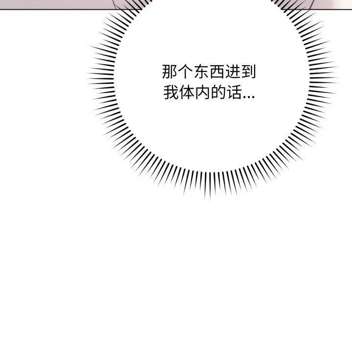 6 最后的冲刺_最后的冲刺