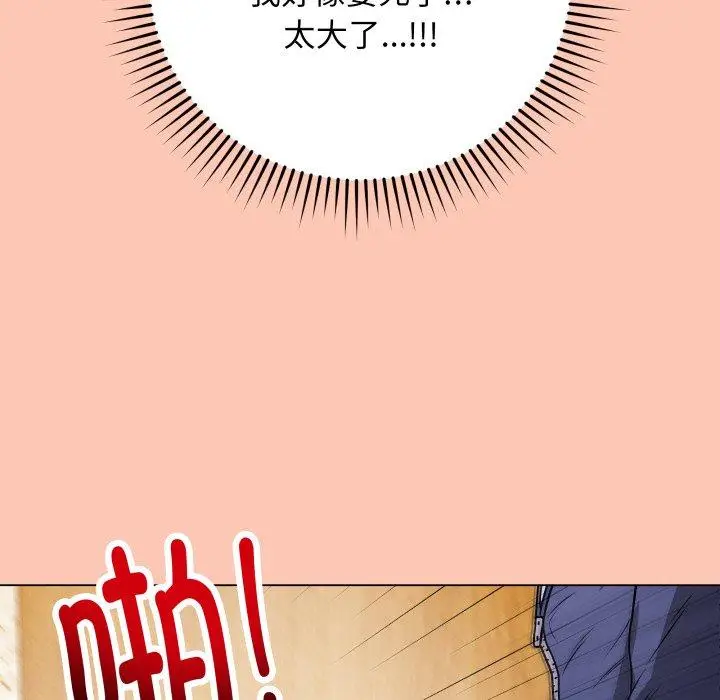 6 最后的冲刺_最后的冲刺