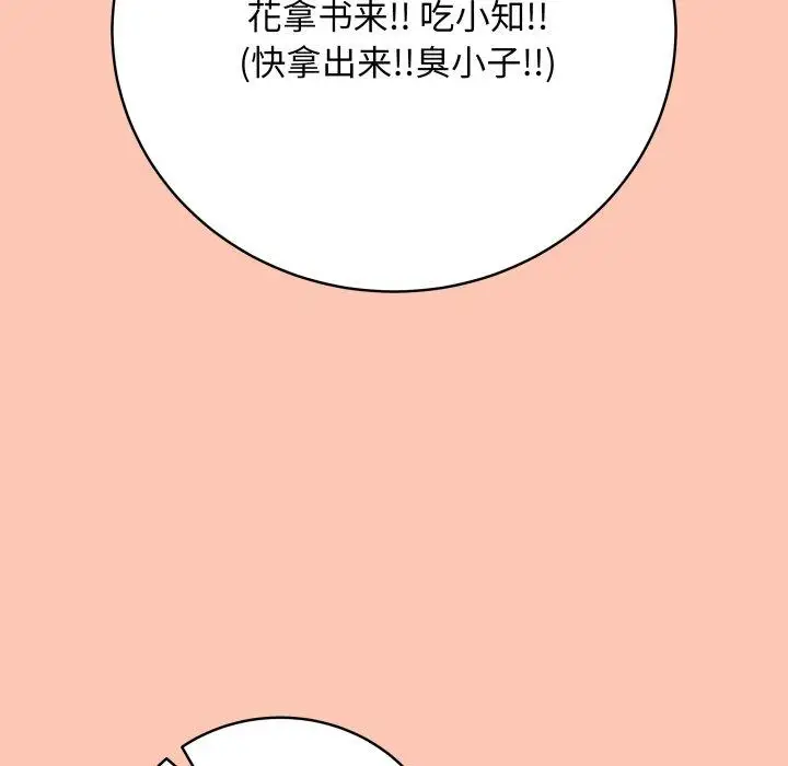 6 最后的冲刺_最后的冲刺