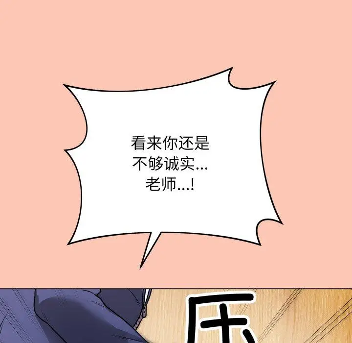 6 最后的冲刺_最后的冲刺