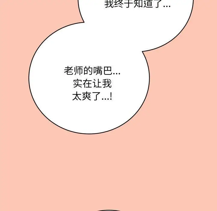 6 最后的冲刺_最后的冲刺