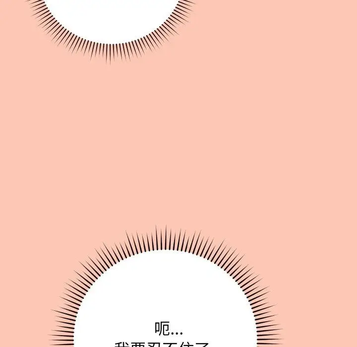6 最后的冲刺_最后的冲刺