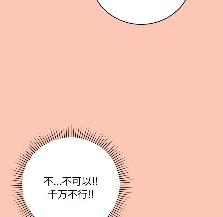 6 最后的冲刺_最后的冲刺