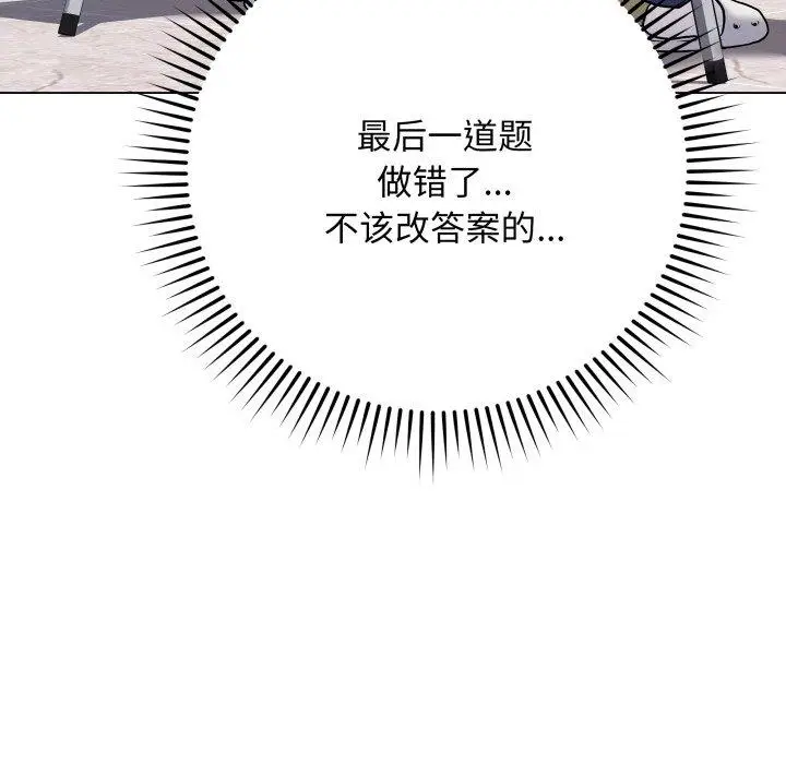 5 最后的冲刺_最后的冲刺