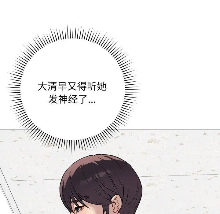 5 最后的冲刺_最后的冲刺