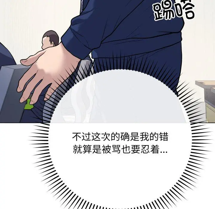 5 最后的冲刺_最后的冲刺