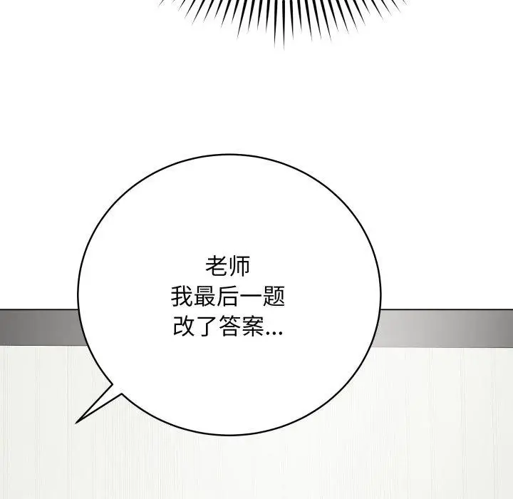 5 最后的冲刺_最后的冲刺