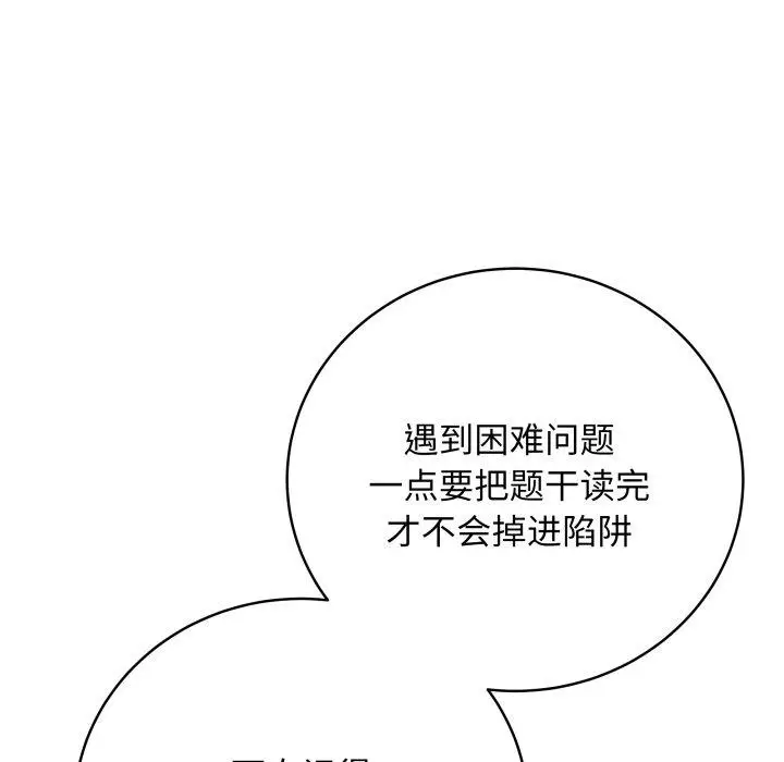 5 最后的冲刺_最后的冲刺