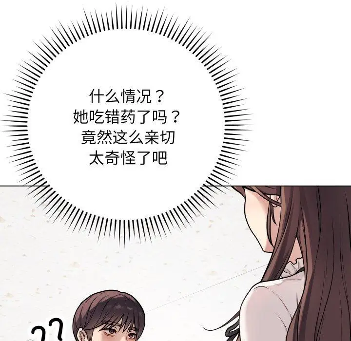 5 最后的冲刺_最后的冲刺