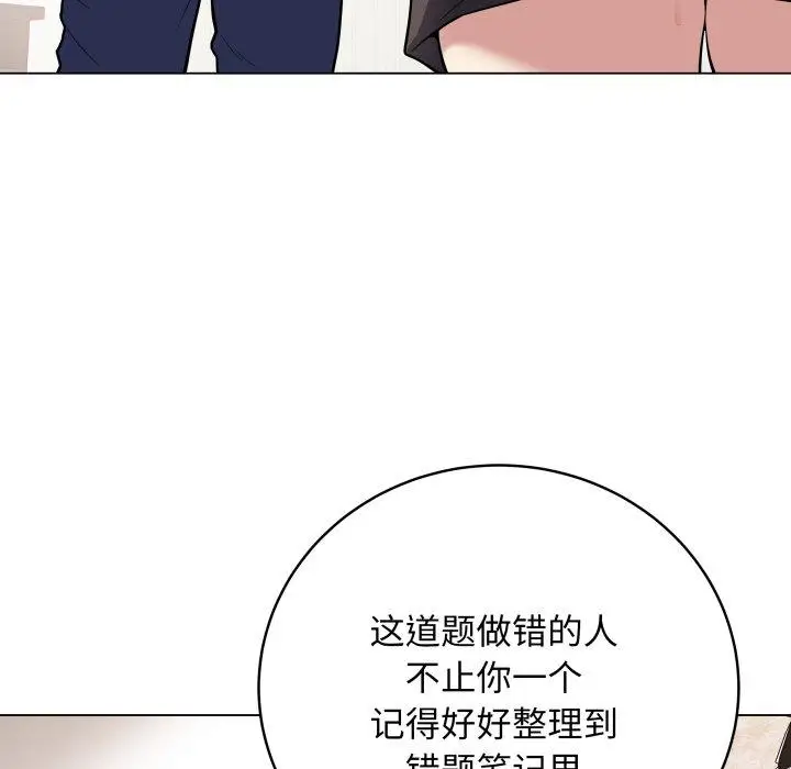 5 最后的冲刺_最后的冲刺