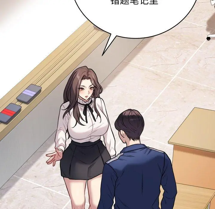 5 最后的冲刺_最后的冲刺