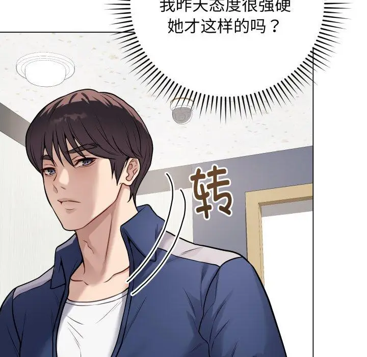 5 最后的冲刺_最后的冲刺