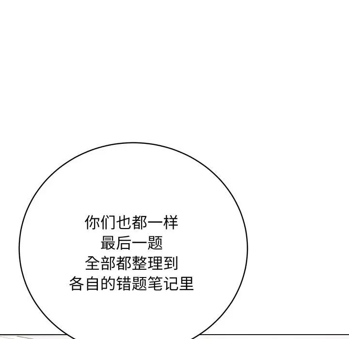 5 最后的冲刺_最后的冲刺