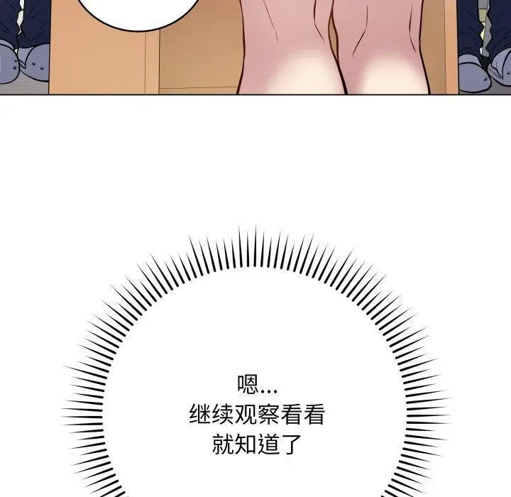 5 最后的冲刺_最后的冲刺