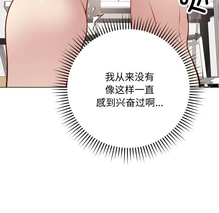 5 最后的冲刺_最后的冲刺