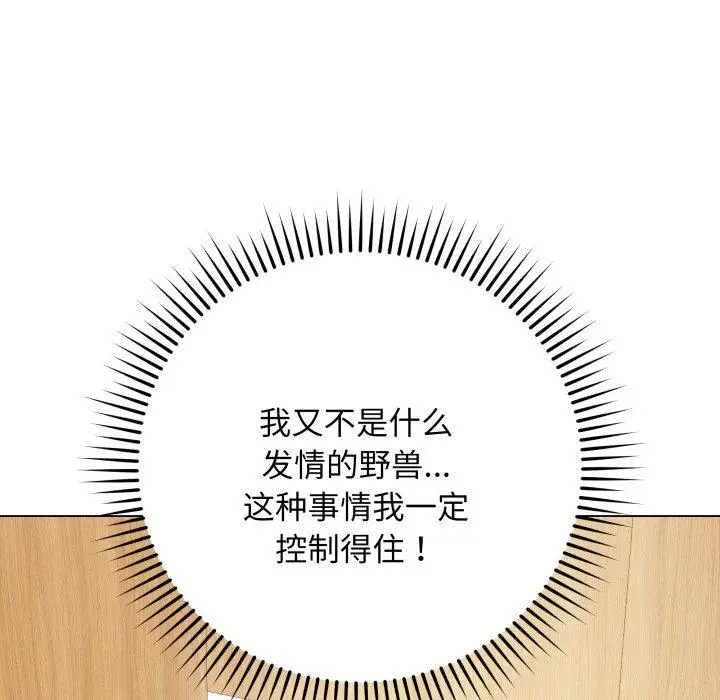 5 最后的冲刺_最后的冲刺