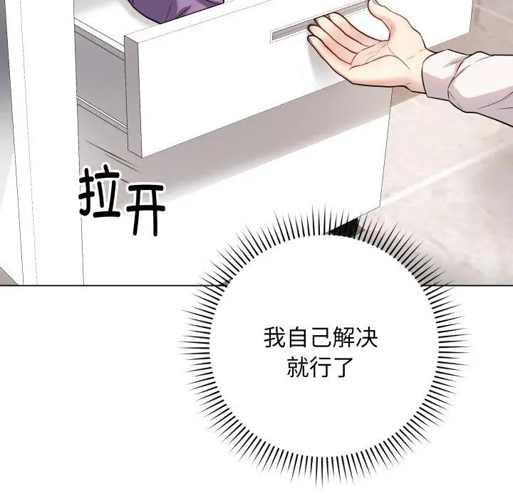 5 最后的冲刺_最后的冲刺