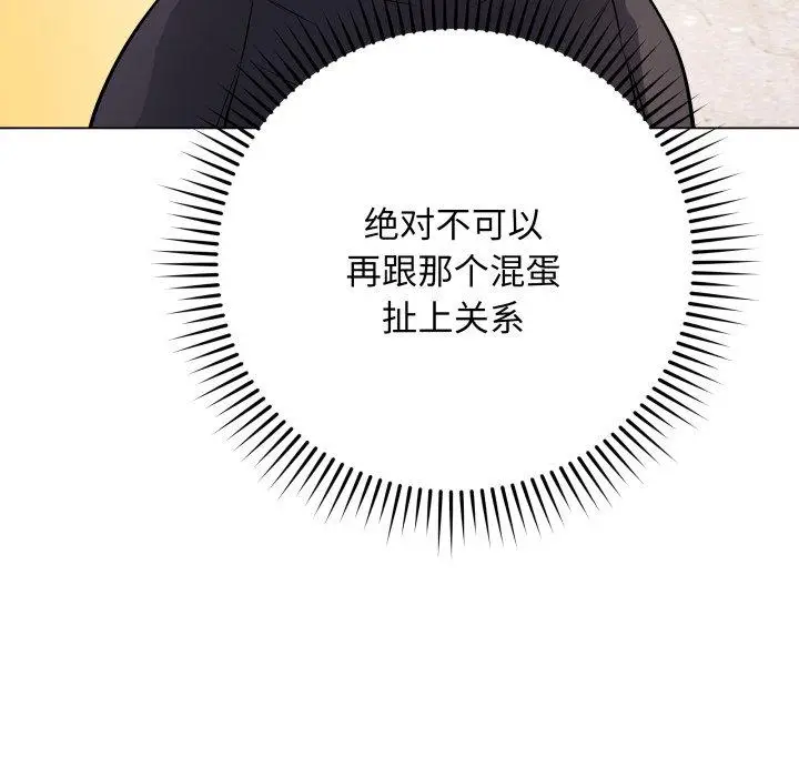 5 最后的冲刺_最后的冲刺