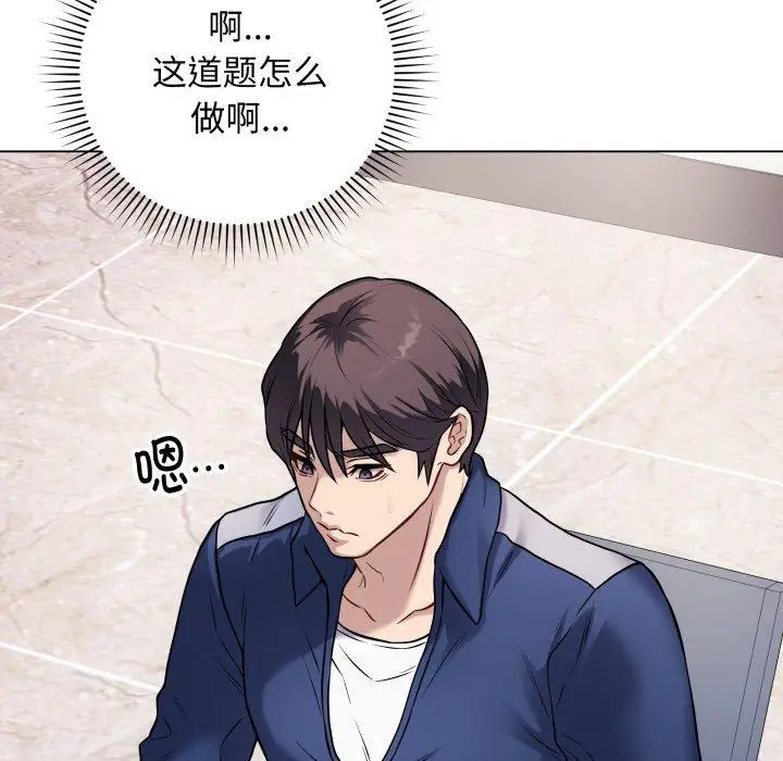 5 最后的冲刺_最后的冲刺
