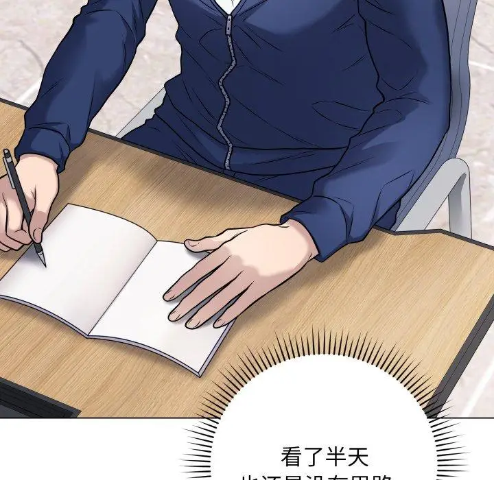 5 最后的冲刺_最后的冲刺