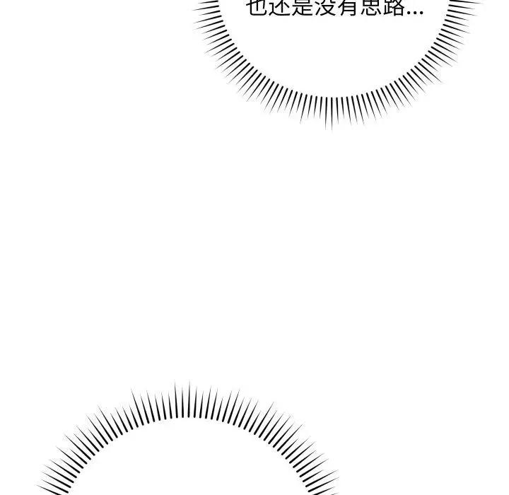 5 最后的冲刺_最后的冲刺