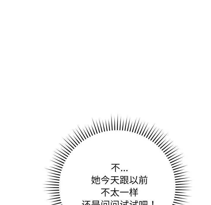 5 最后的冲刺_最后的冲刺