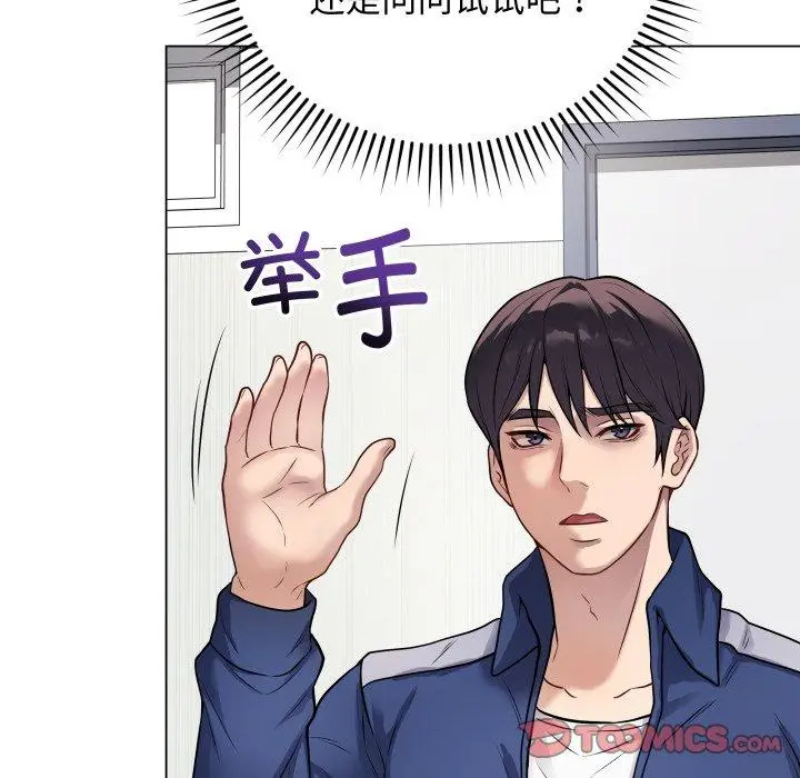 5 最后的冲刺_最后的冲刺