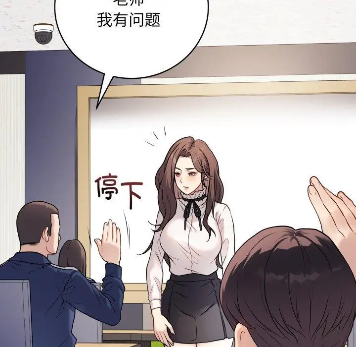 5 最后的冲刺_最后的冲刺