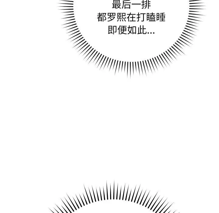 5 最后的冲刺_最后的冲刺