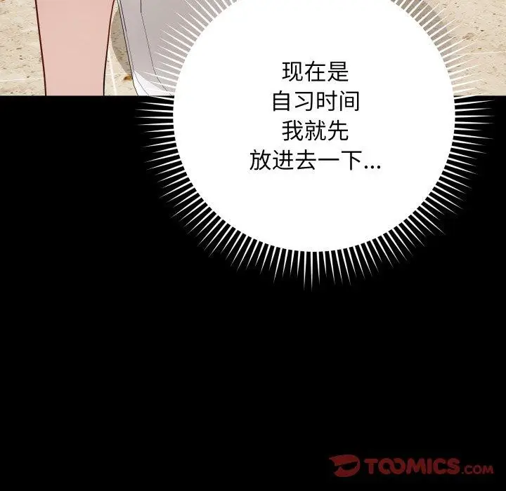 5 最后的冲刺_最后的冲刺
