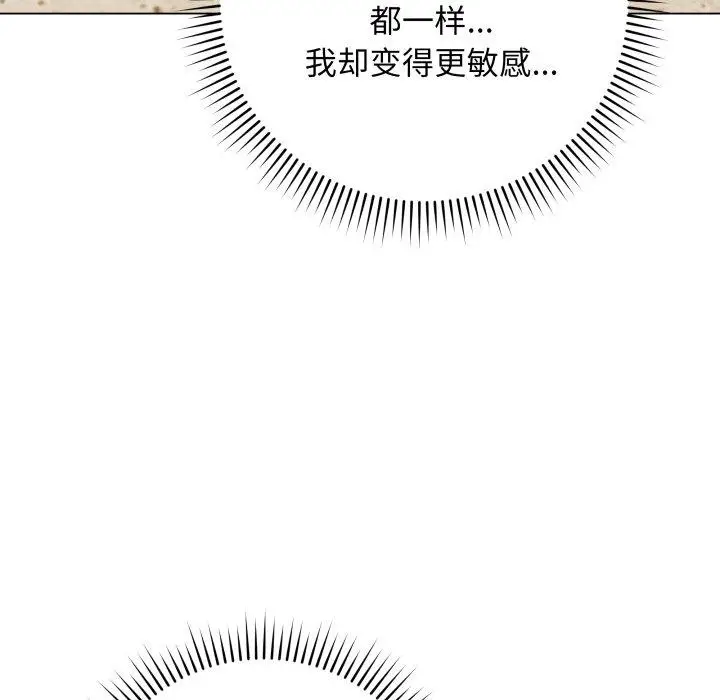5 最后的冲刺_最后的冲刺