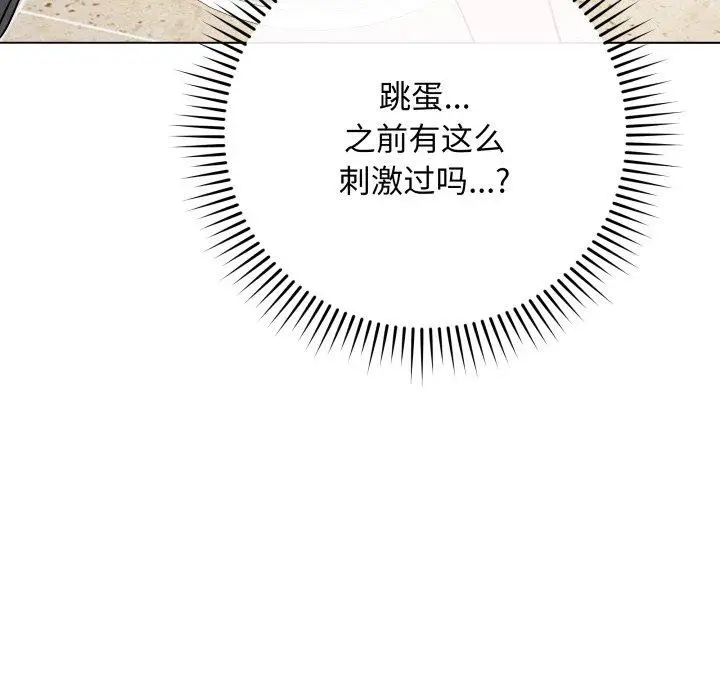 5 最后的冲刺_最后的冲刺
