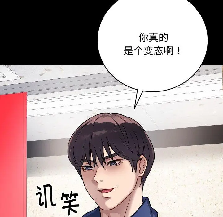 5 最后的冲刺_最后的冲刺