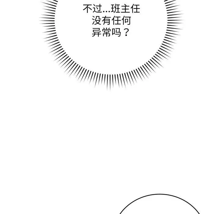4 最后的冲刺_最后的冲刺