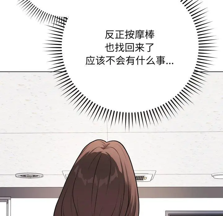 4 最后的冲刺_最后的冲刺