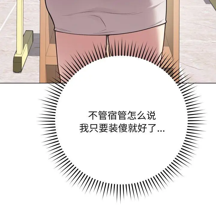4 最后的冲刺_最后的冲刺