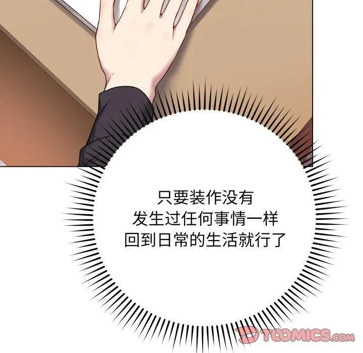 4 最后的冲刺_最后的冲刺